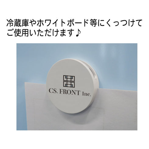 『可愛いだけじゃない式守さん』クリップマグネット 05 猫崎さん